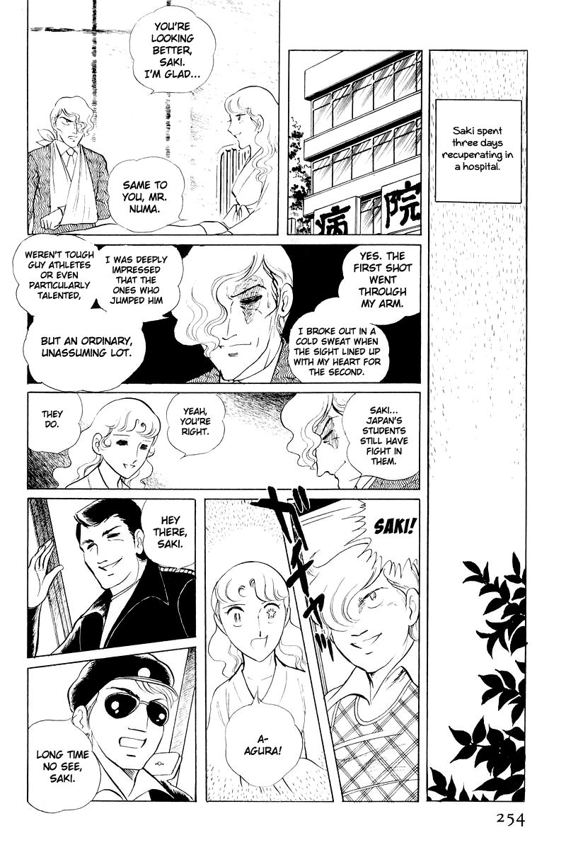 Sukeban Keiji Chapter 11 #131