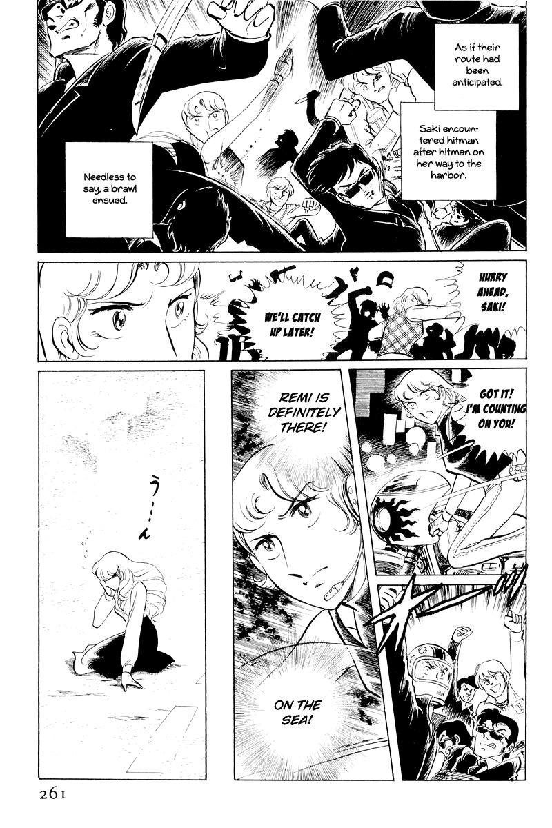 Sukeban Keiji Chapter 11 #138