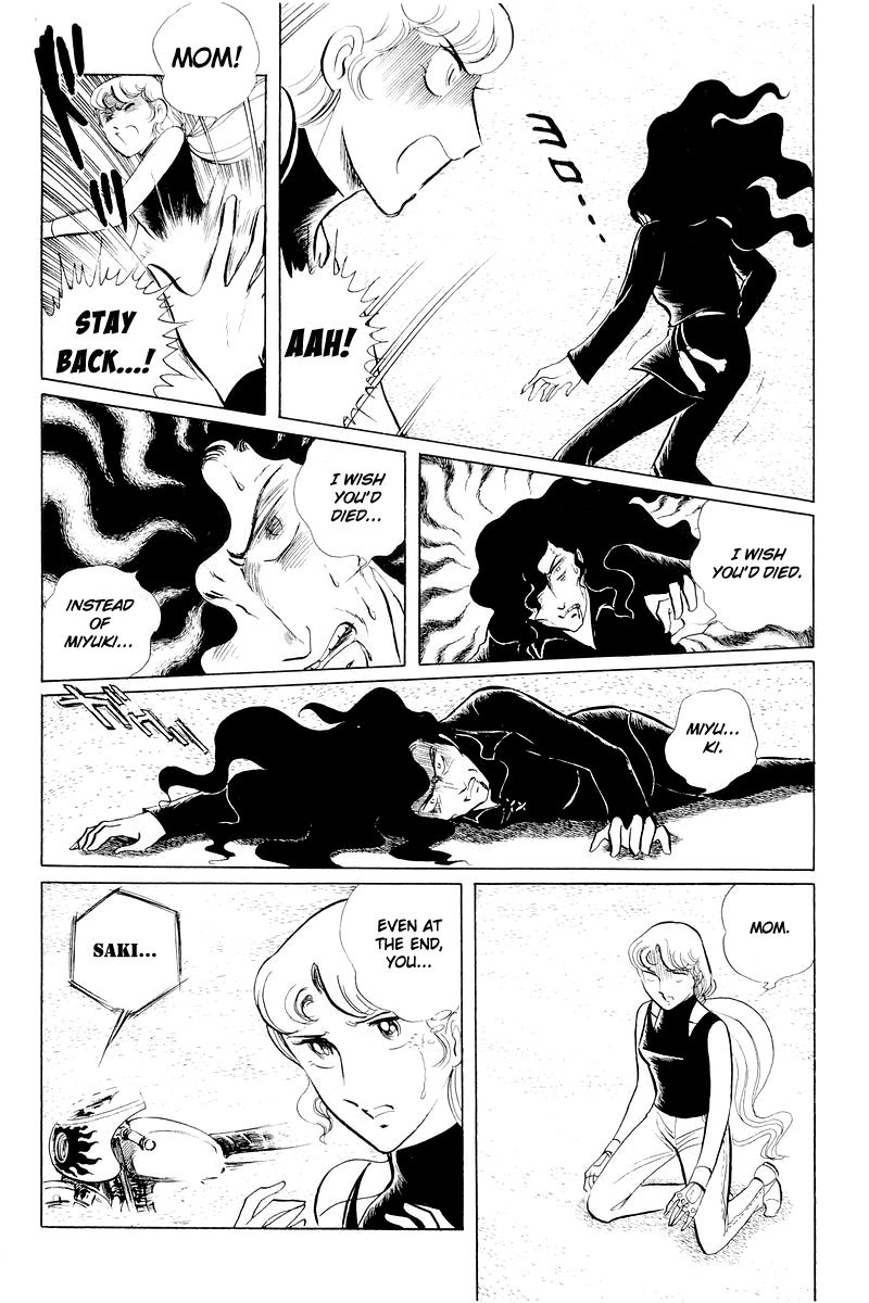 Sukeban Keiji Chapter 11 #145