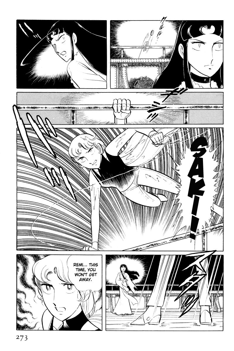 Sukeban Keiji Chapter 11 #150