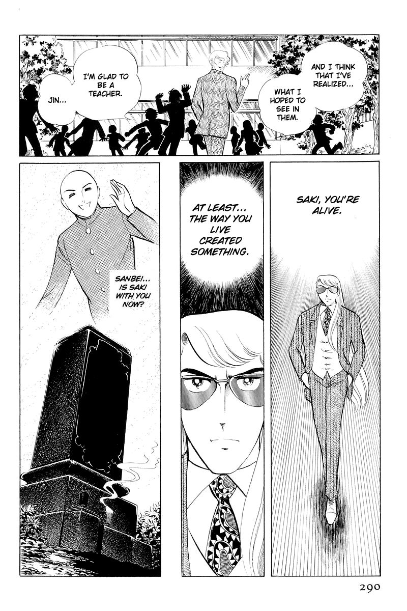 Sukeban Keiji Chapter 11 #166