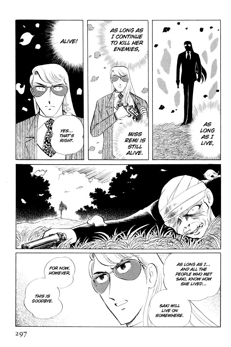 Sukeban Keiji Chapter 11 #172