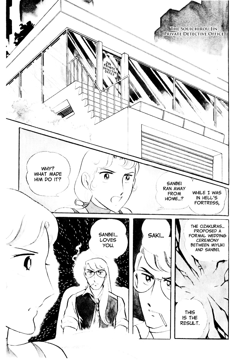 Sukeban Keiji Chapter 9 #3