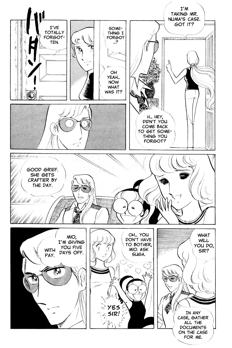 Sukeban Keiji Chapter 9 #8