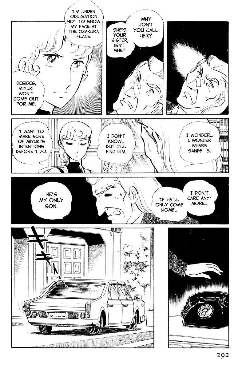 Sukeban Keiji Chapter 9 #12