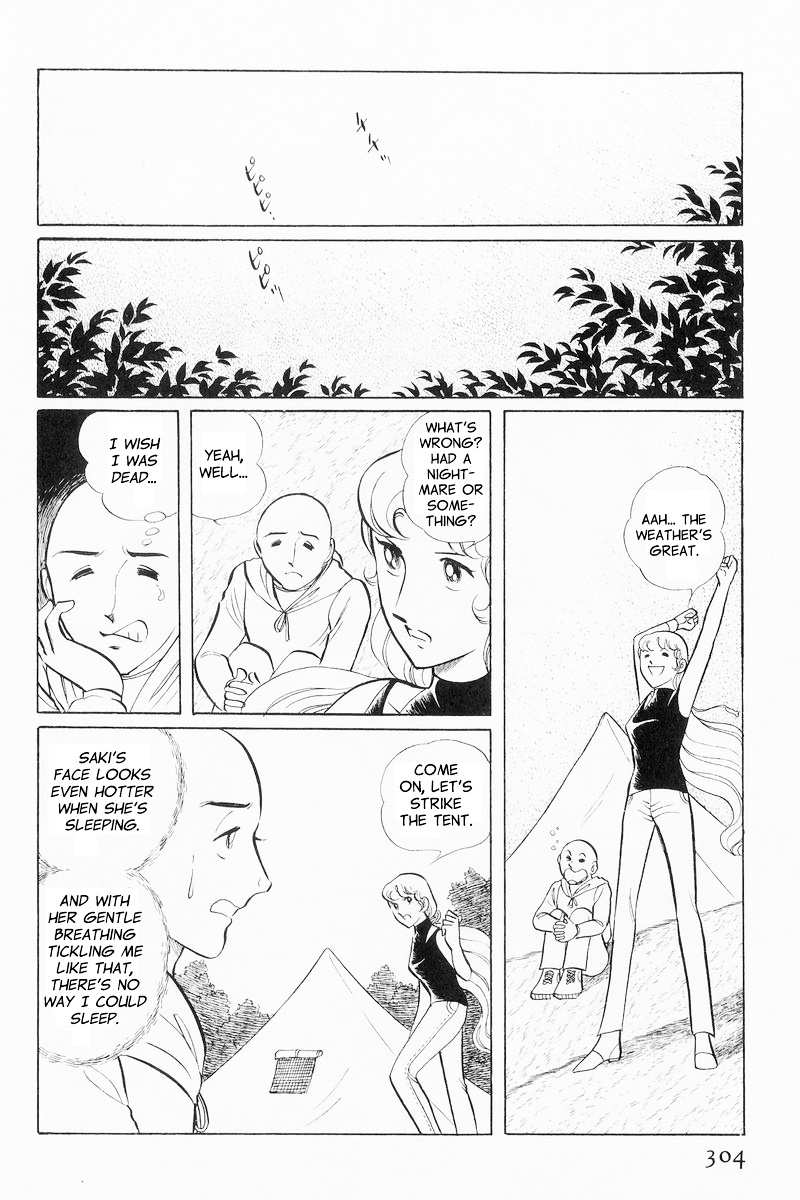 Sukeban Keiji Chapter 9 #24