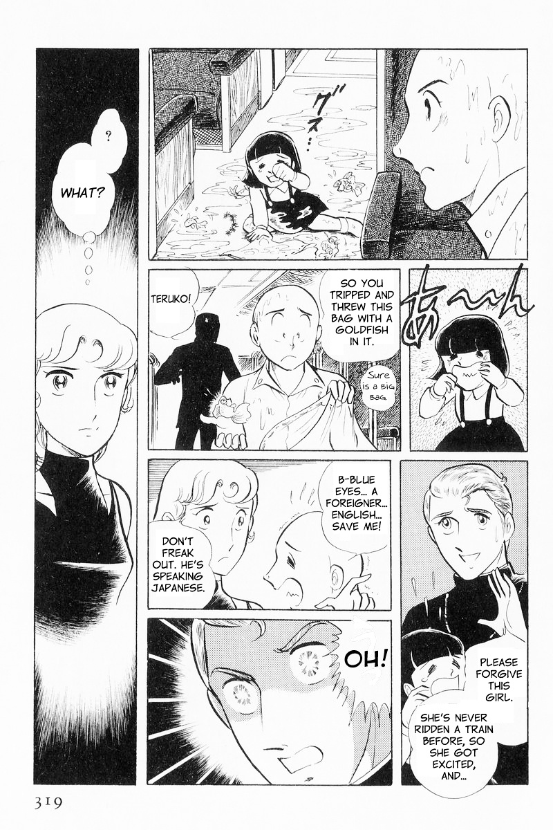 Sukeban Keiji Chapter 9 #39