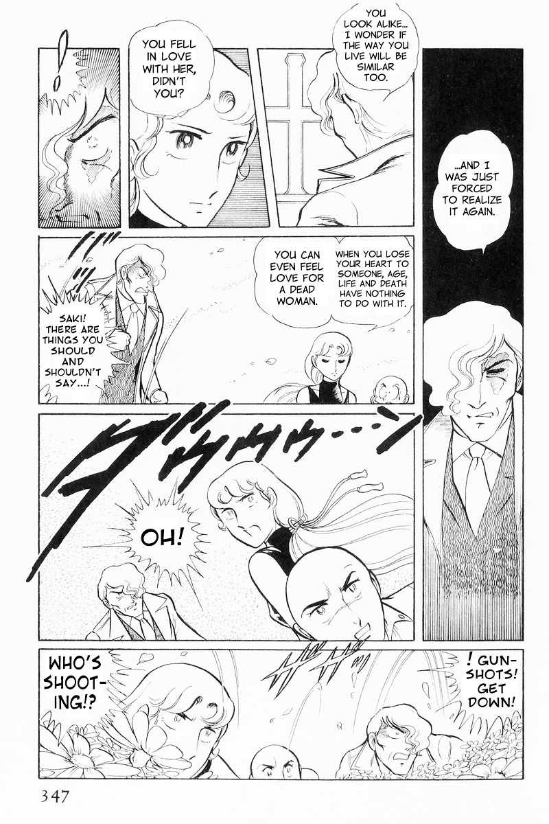 Sukeban Keiji Chapter 9 #67