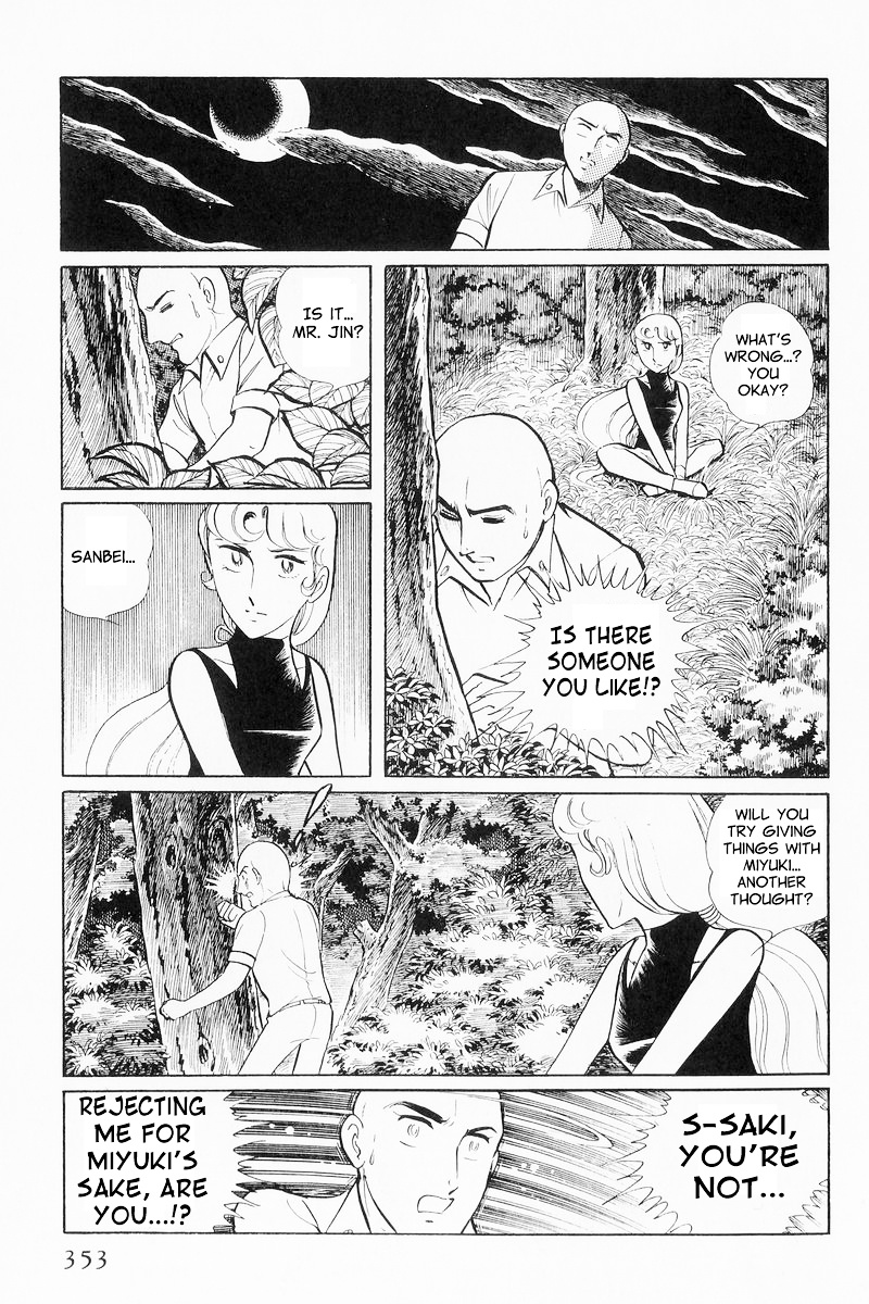 Sukeban Keiji Chapter 9 #73