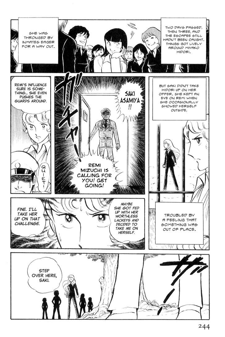 Sukeban Keiji Chapter 8.3 #14