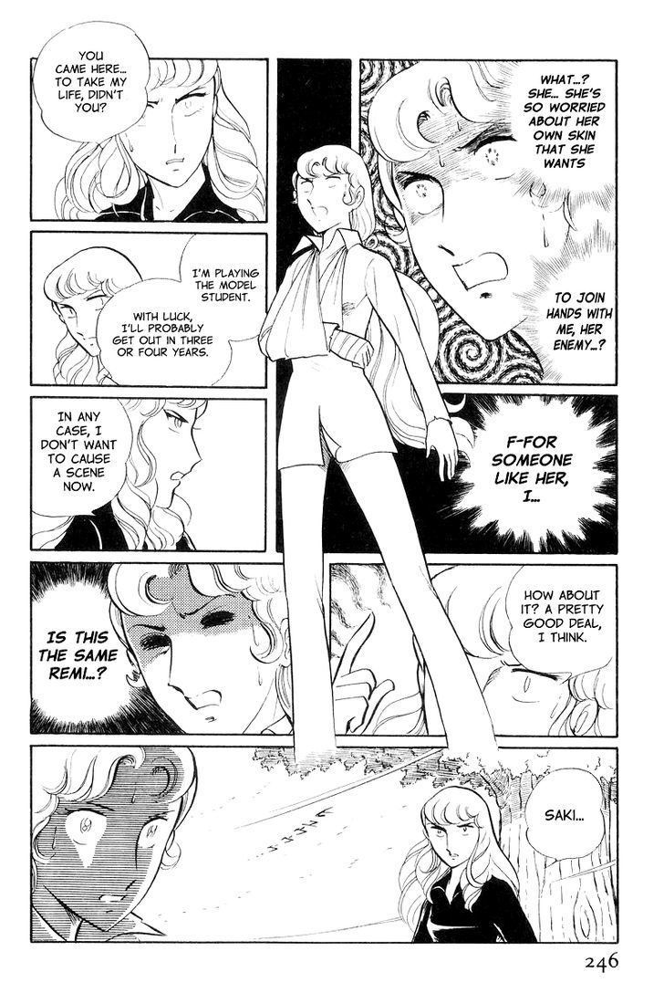 Sukeban Keiji Chapter 8.3 #16