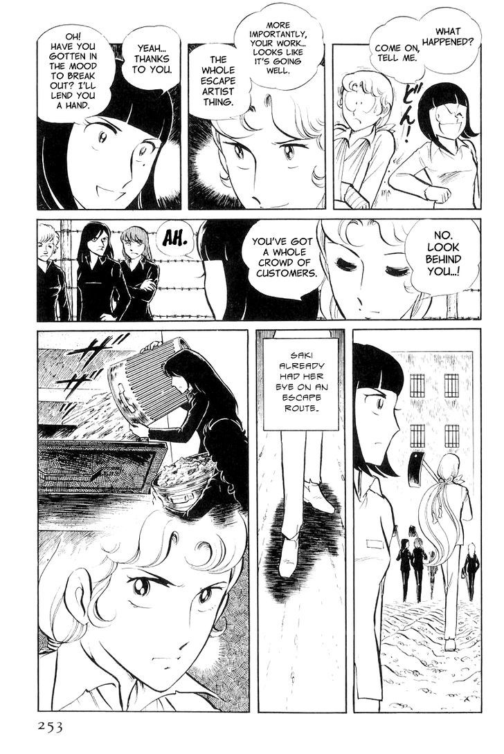 Sukeban Keiji Chapter 8.3 #23