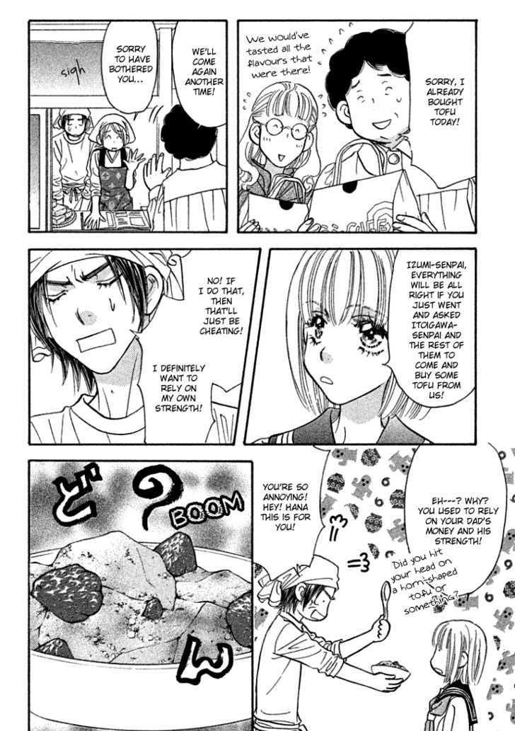 Gokuraku Seishun Hockey Bu Chapter 36 #26