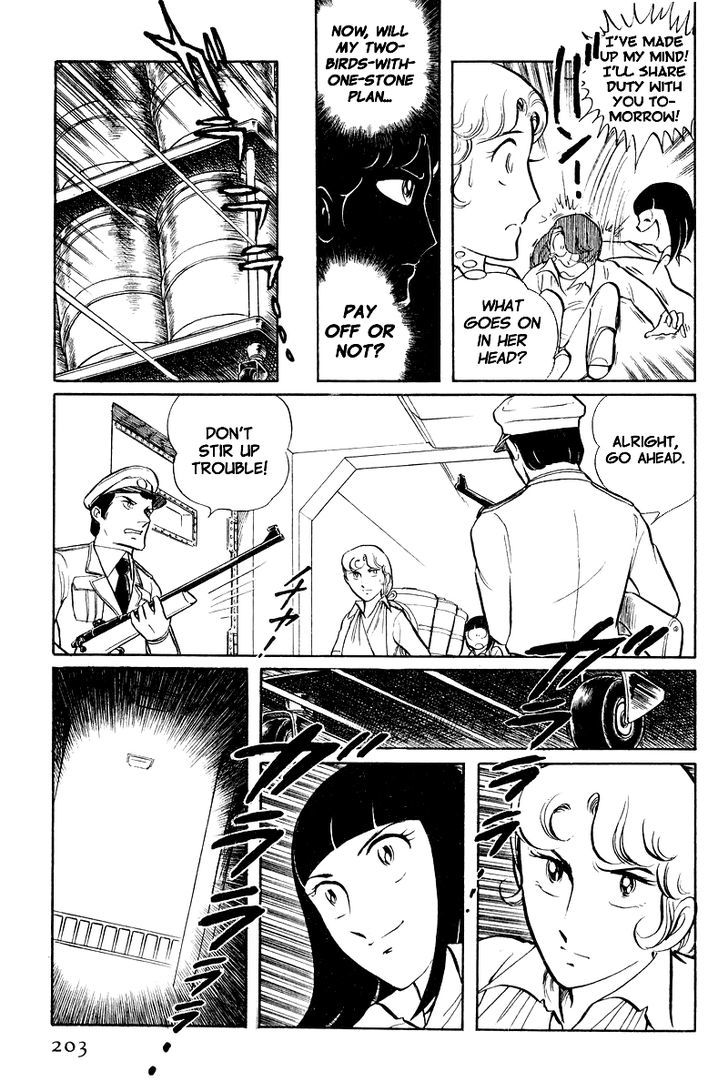 Sukeban Keiji Chapter 8.2 #10