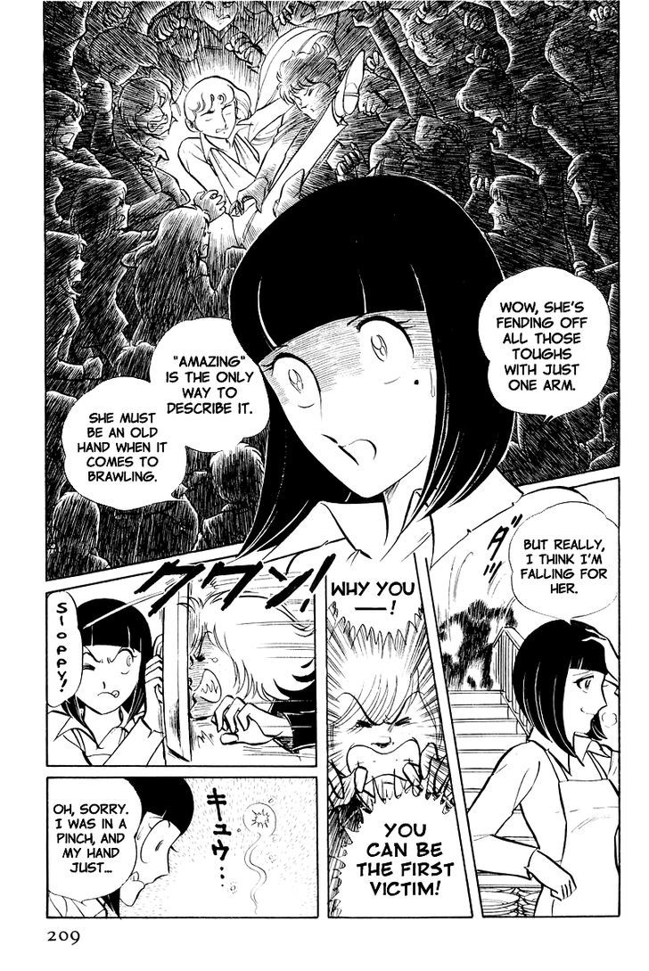 Sukeban Keiji Chapter 8.2 #16