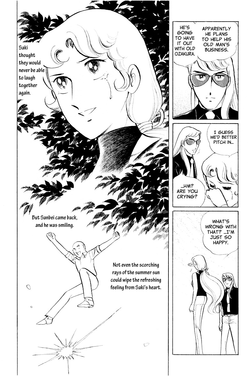 Sukeban Keiji Chapter 10.1 #37