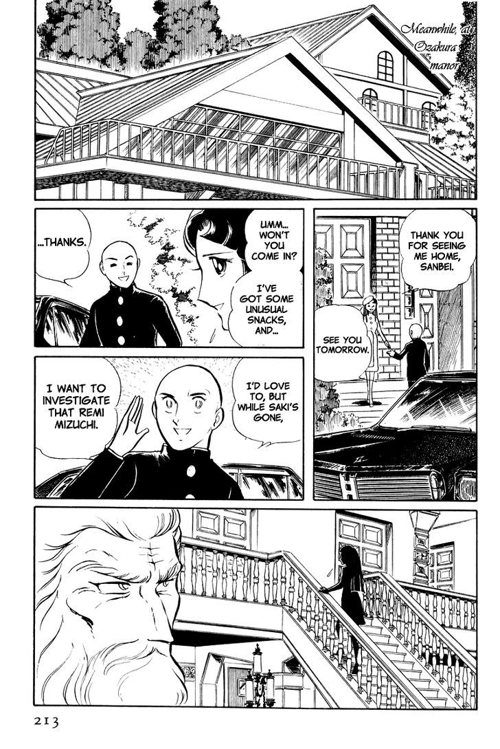 Sukeban Keiji Chapter 8.2 #20