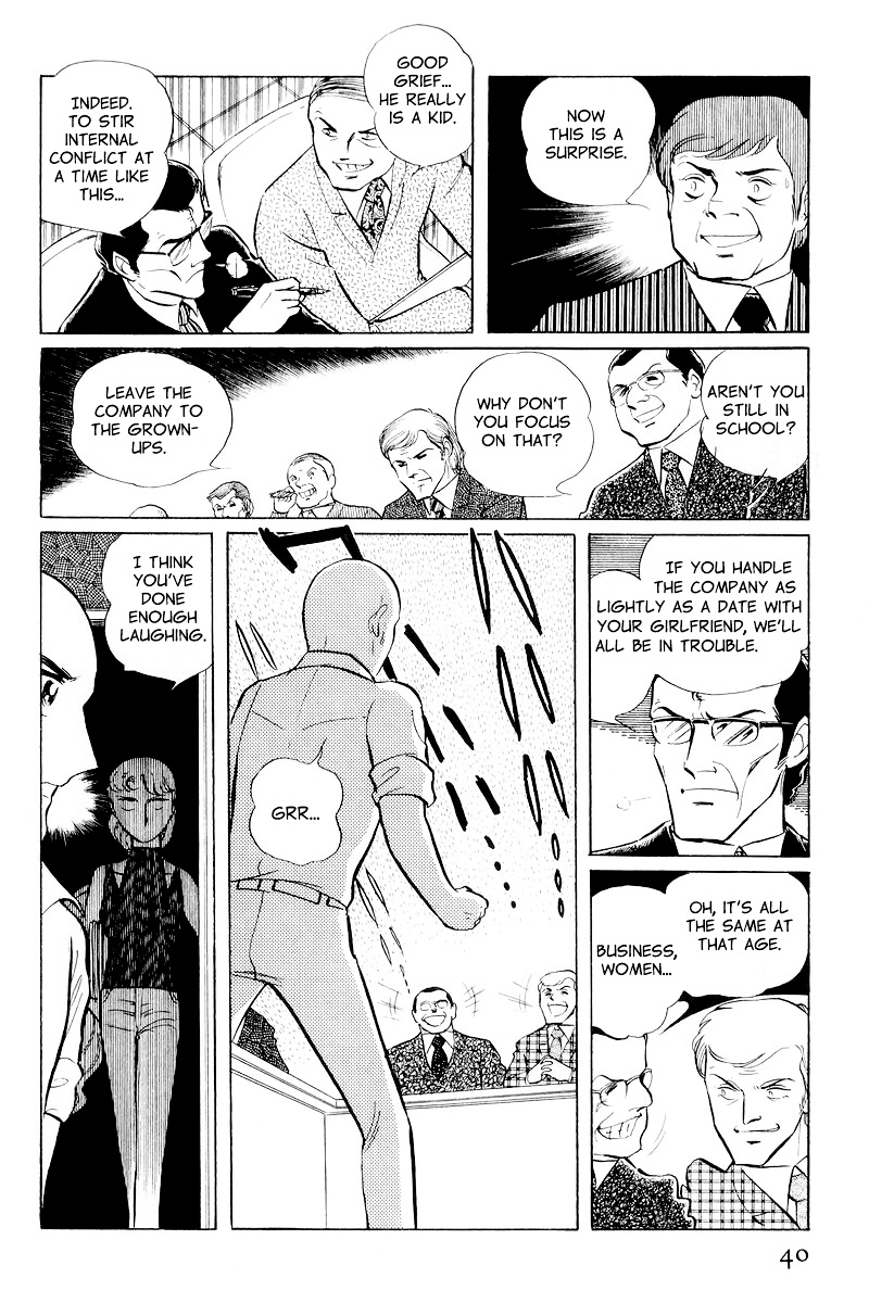 Sukeban Keiji Chapter 10.1 #42