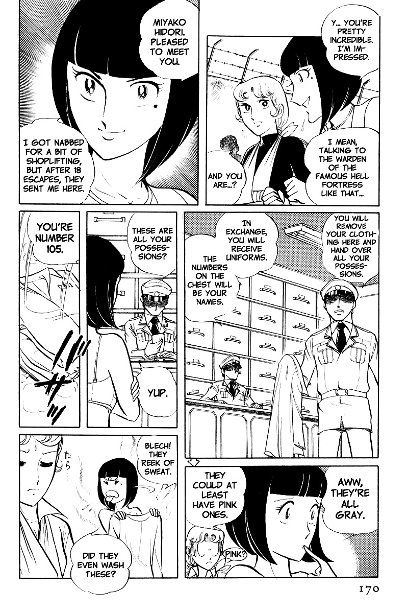 Sukeban Keiji Chapter 8.1 #8