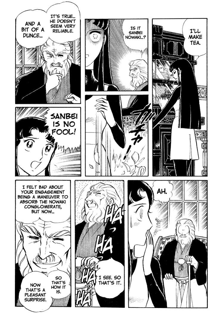 Sukeban Keiji Chapter 8.2 #22