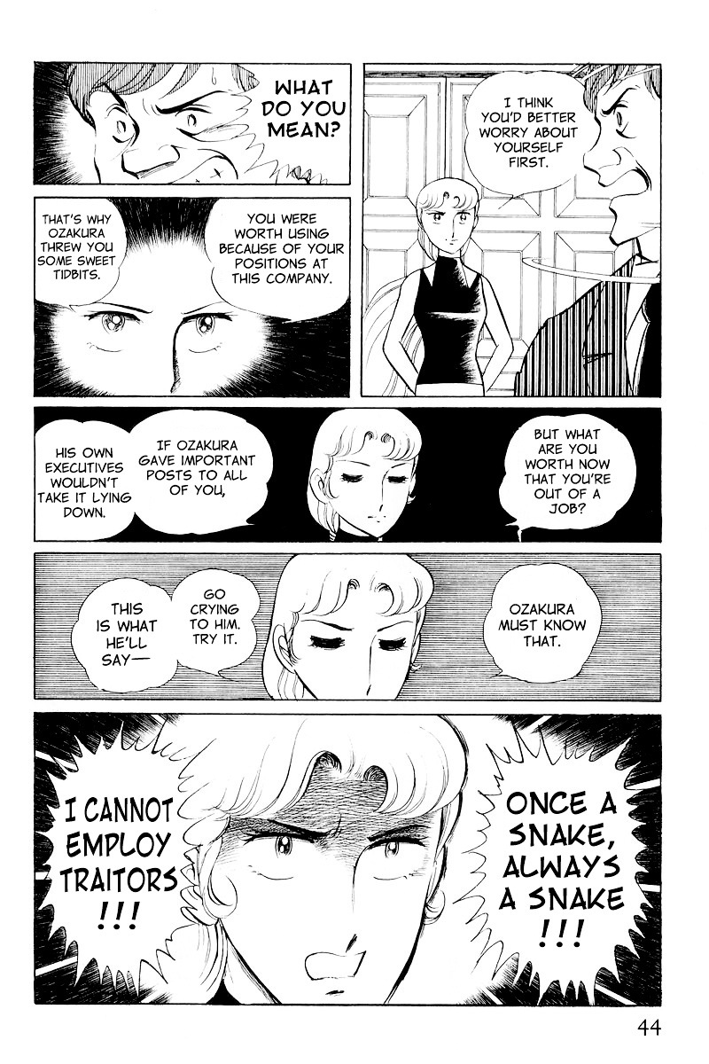 Sukeban Keiji Chapter 10.1 #46