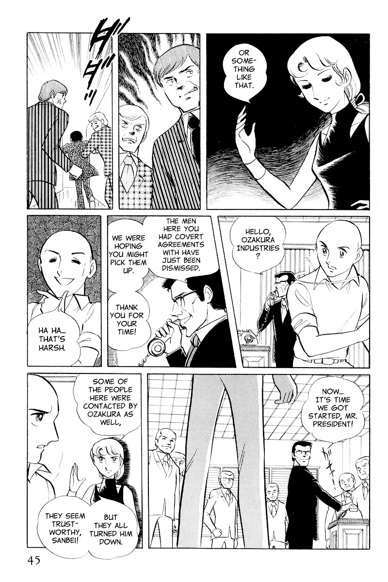 Sukeban Keiji Chapter 10.1 #47