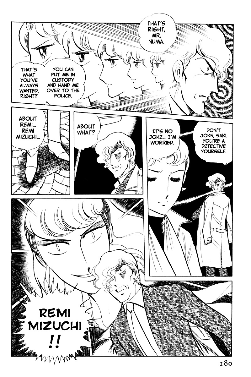 Sukeban Keiji Chapter 8.1 #18