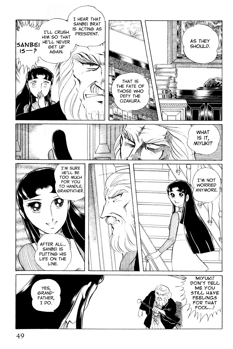 Sukeban Keiji Chapter 10.1 #51