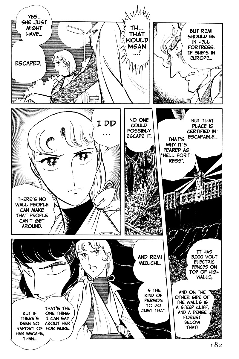 Sukeban Keiji Chapter 8.1 #20