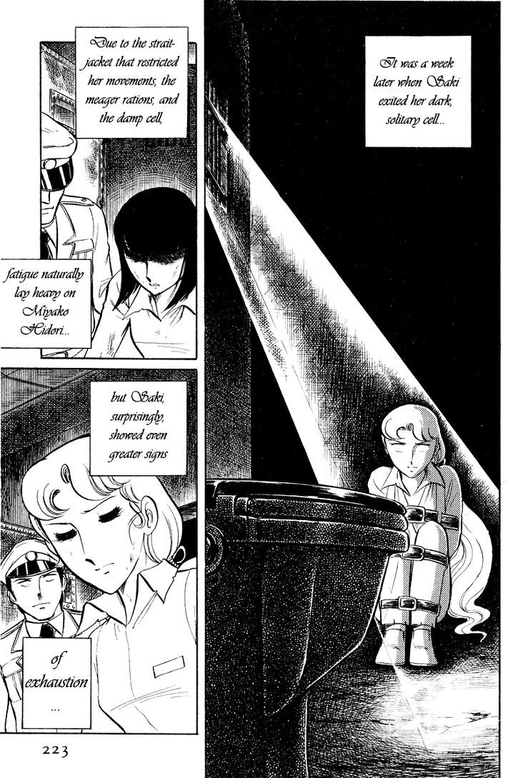 Sukeban Keiji Chapter 8.2 #30