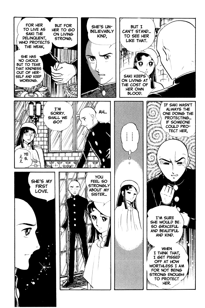 Sukeban Keiji Chapter 8.1 #23