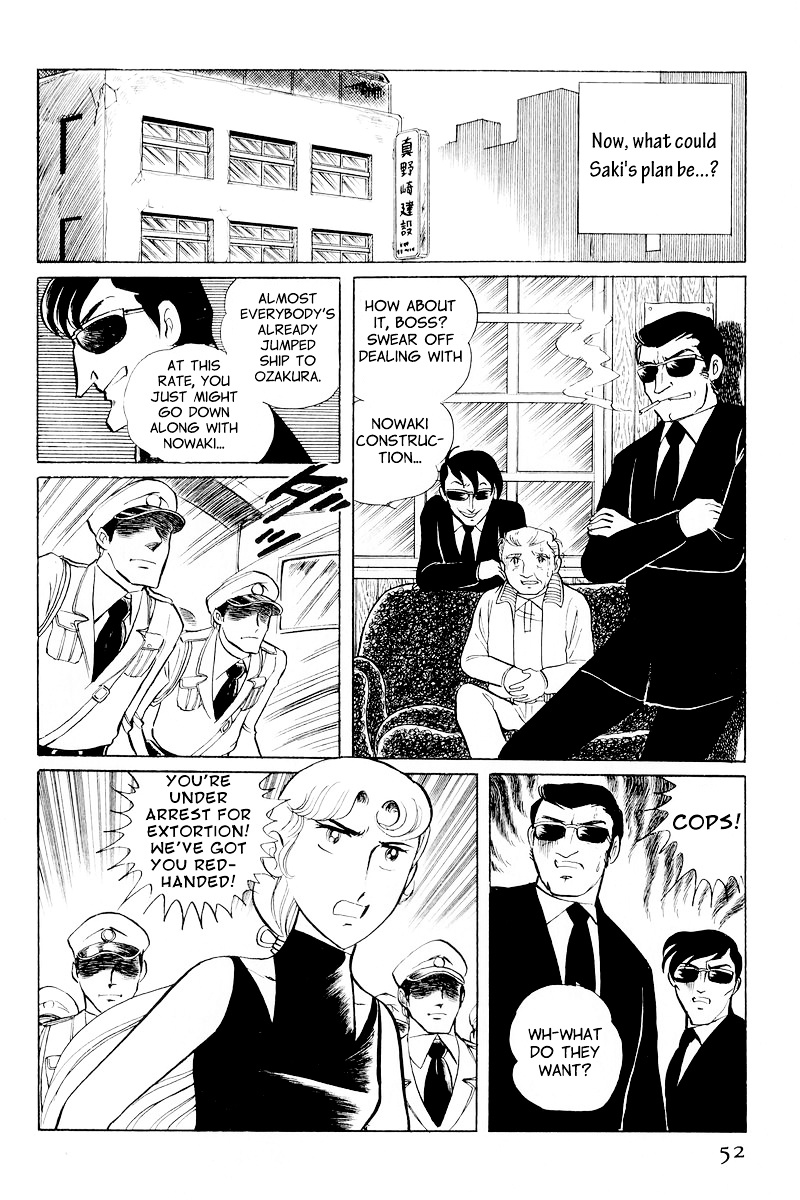 Sukeban Keiji Chapter 10.1 #54