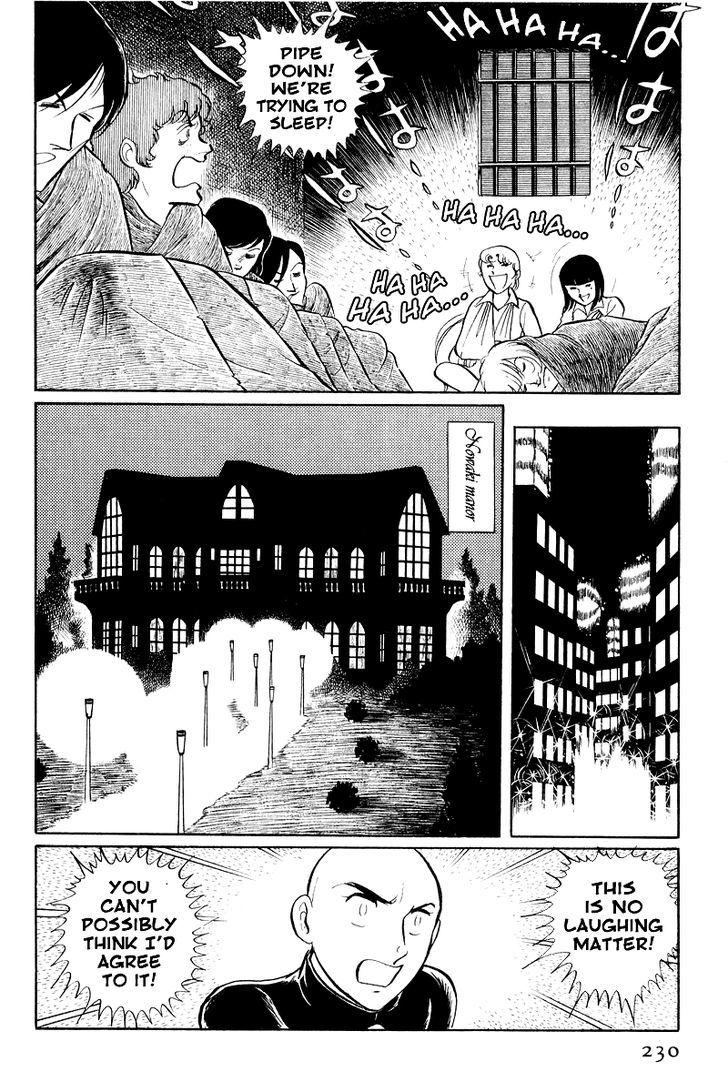 Sukeban Keiji Chapter 8.2 #37