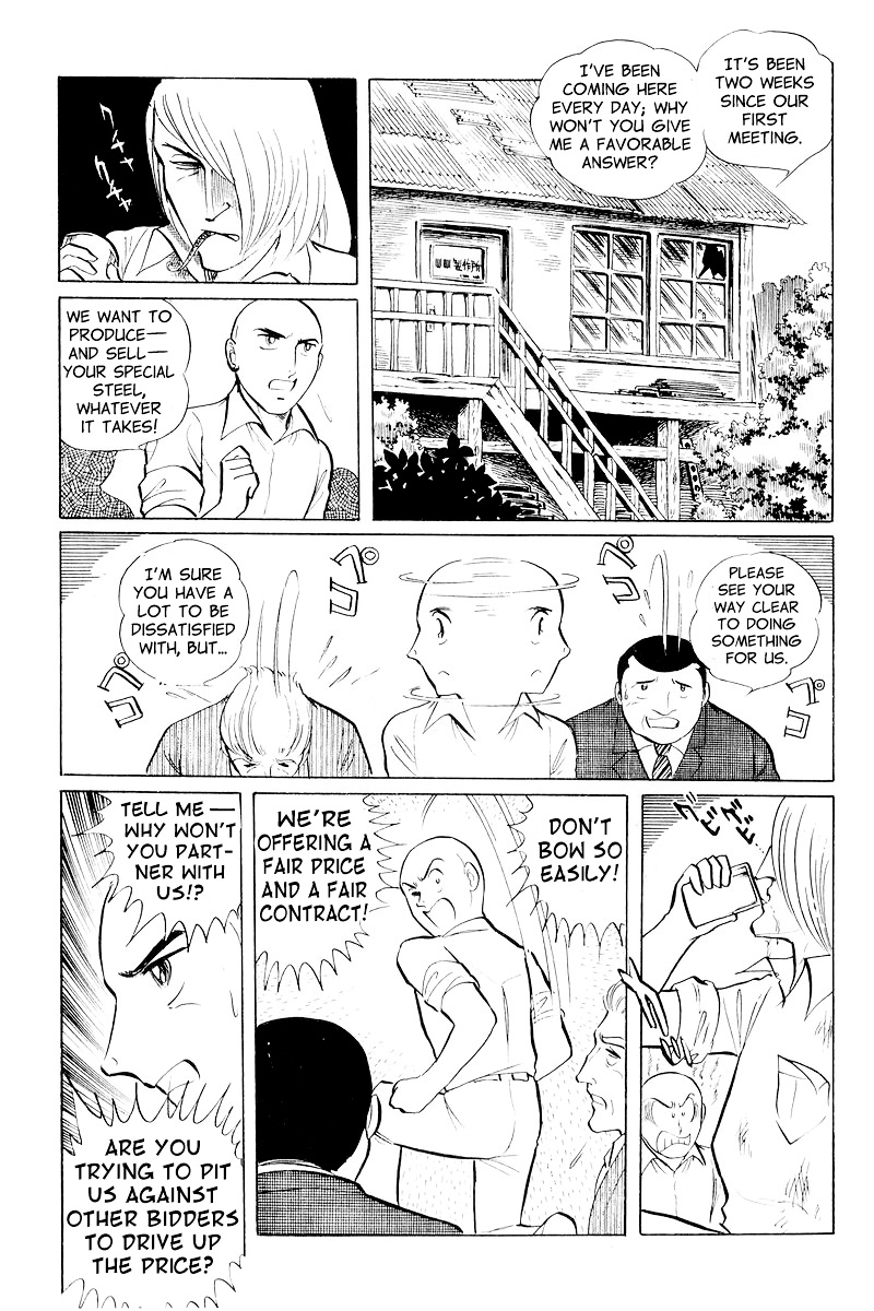 Sukeban Keiji Chapter 10.1 #61