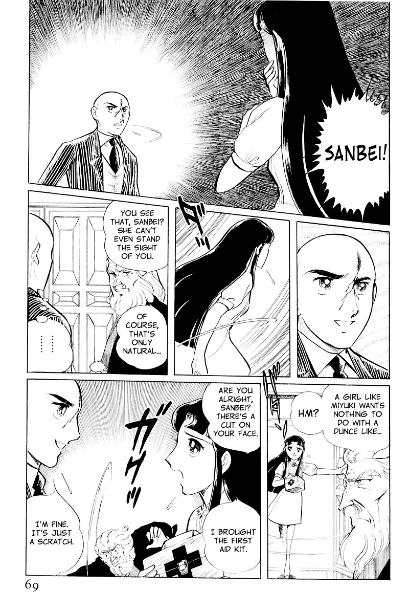 Sukeban Keiji Chapter 10.1 #71