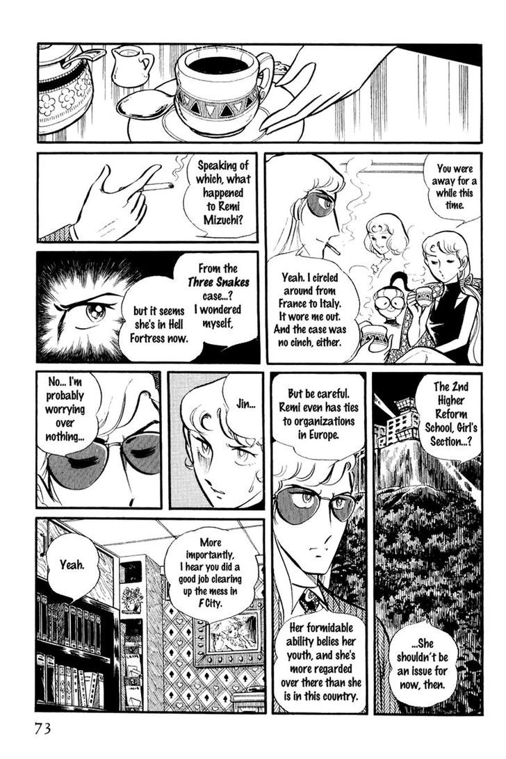 Sukeban Keiji Chapter 7.1 #7
