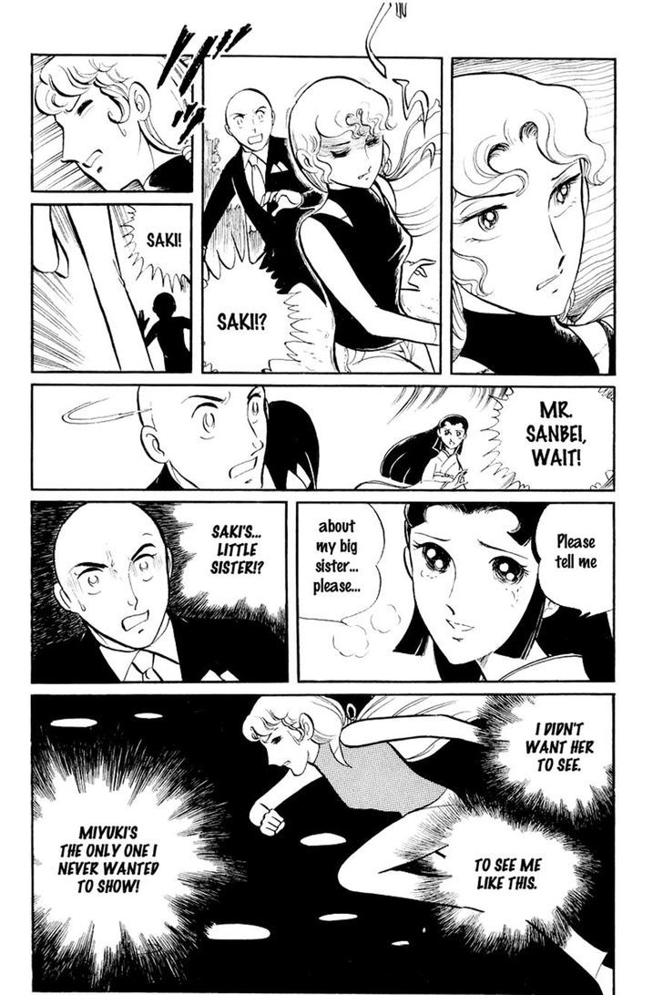 Sukeban Keiji Chapter 7.1 #25