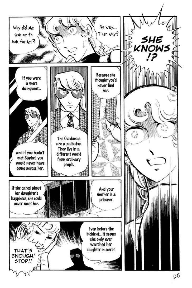 Sukeban Keiji Chapter 7.1 #29