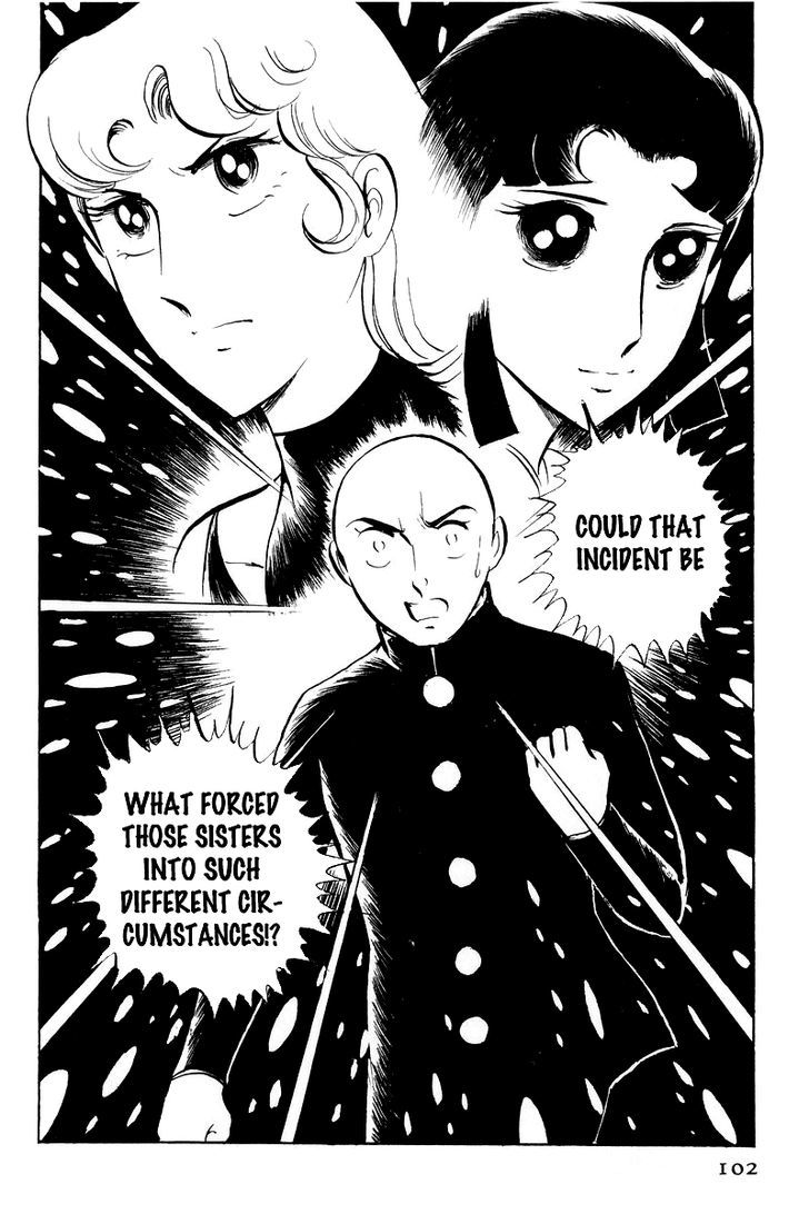 Sukeban Keiji Chapter 7.2 #3