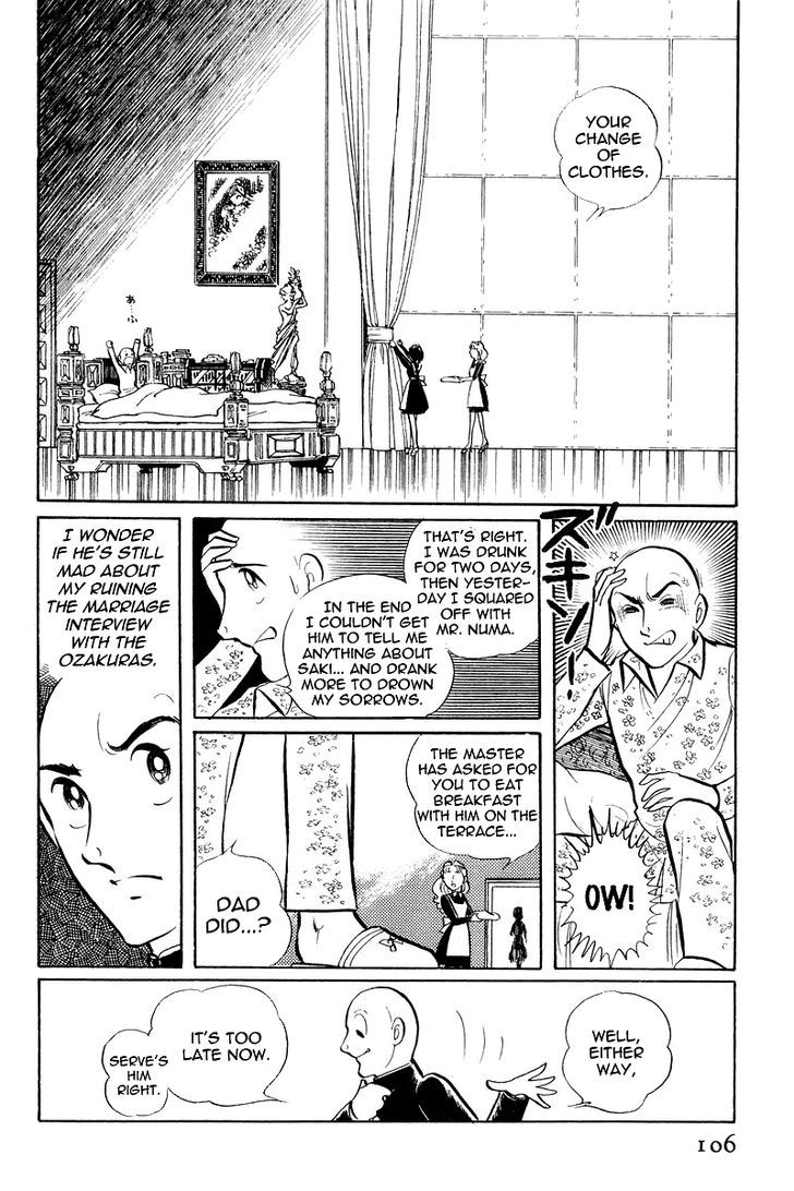 Sukeban Keiji Chapter 7.2 #7