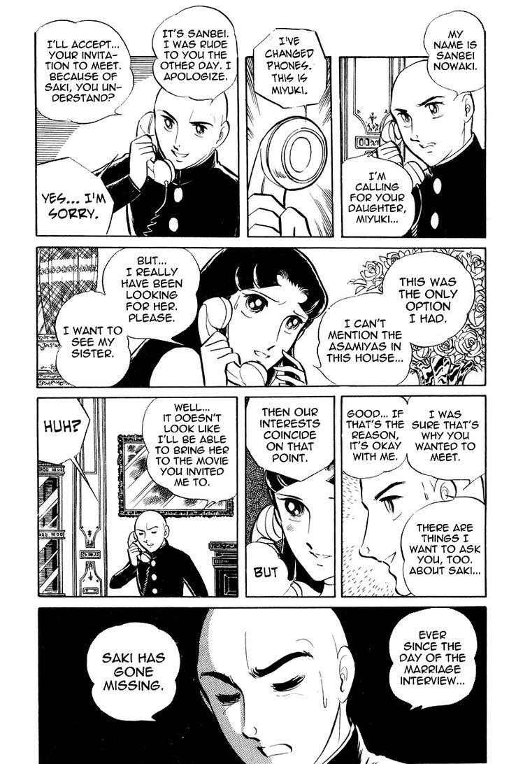 Sukeban Keiji Chapter 7.2 #12