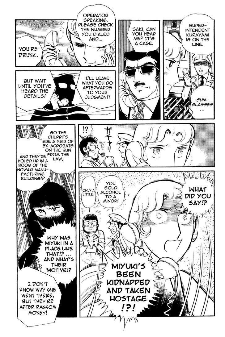 Sukeban Keiji Chapter 7.2 #18