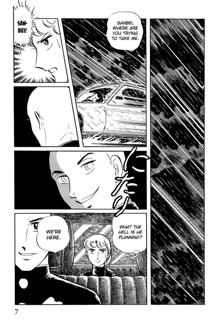 Sukeban Keiji Chapter 6.1 #6