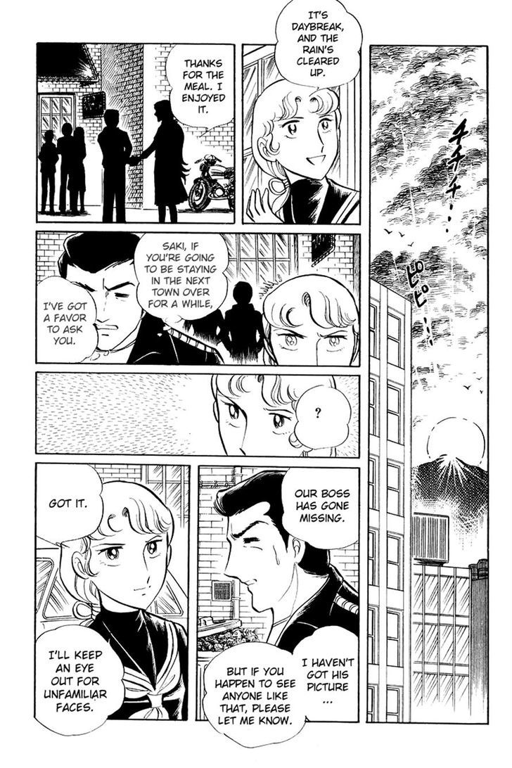 Sukeban Keiji Chapter 6.1 #12