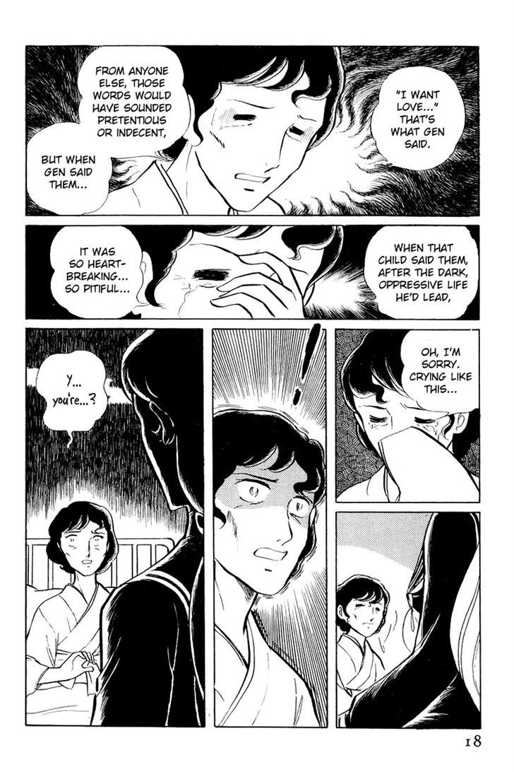 Sukeban Keiji Chapter 6.1 #17