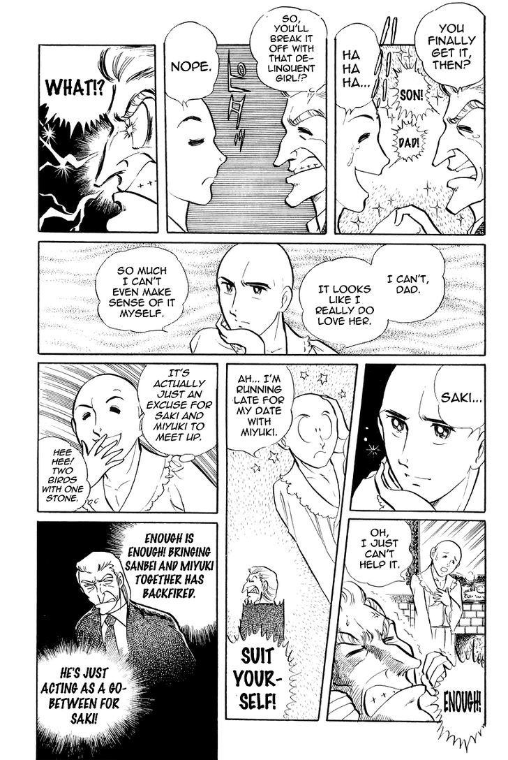 Sukeban Keiji Chapter 7.3 #4