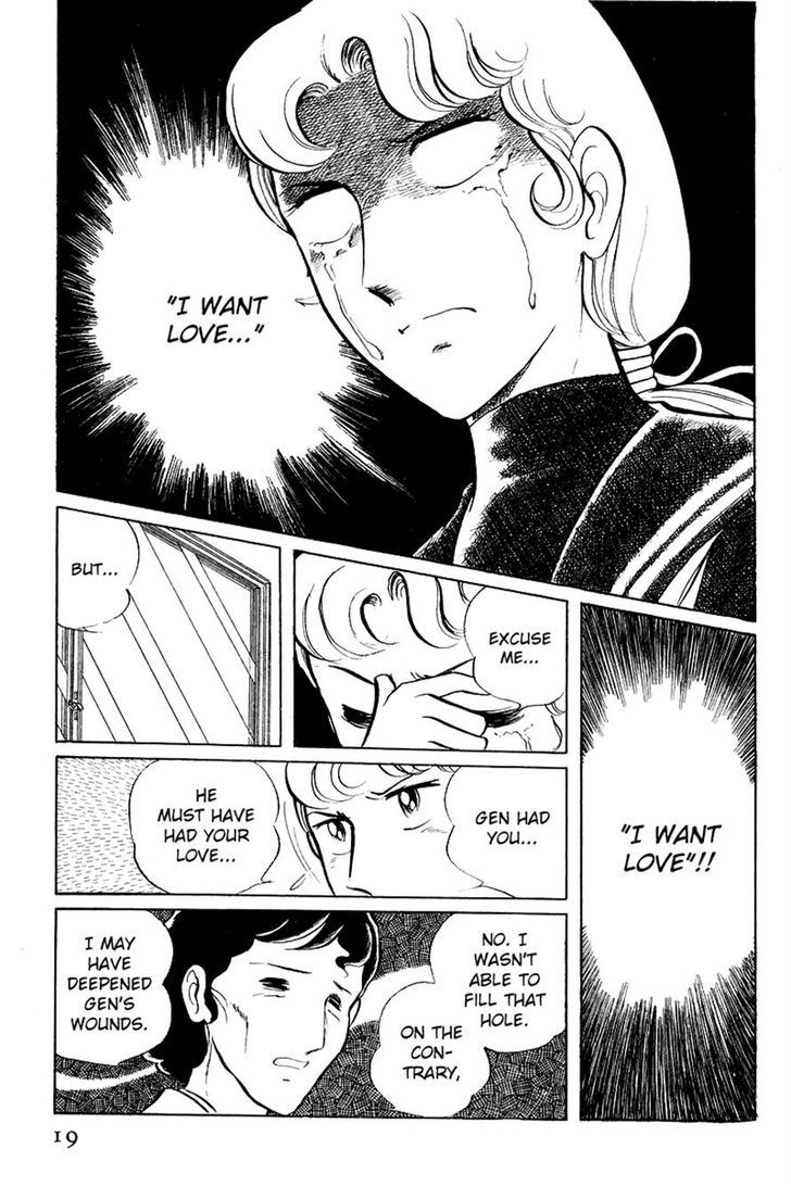 Sukeban Keiji Chapter 6.1 #18