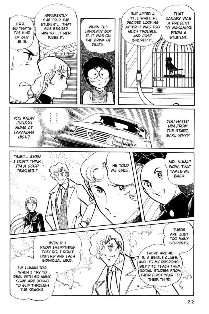 Sukeban Keiji Chapter 6.1 #21