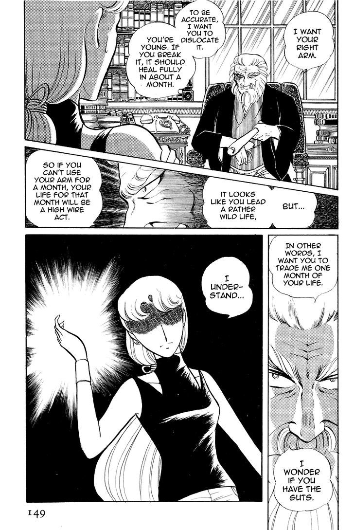 Sukeban Keiji Chapter 7.3 #16