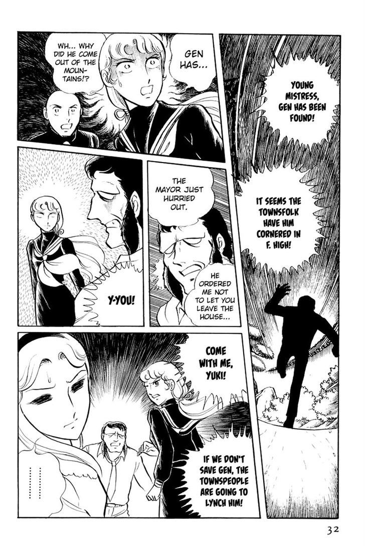 Sukeban Keiji Chapter 6.1 #31